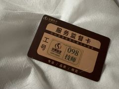 -华夏良子·足道SPA艾灸(金皇大厦店)