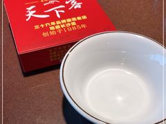 -天下客饭店(中山路店)
