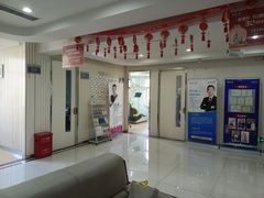 -泰康拜博口腔(义乌旗舰店)