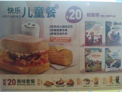 -肯德基(绿溪谷店)