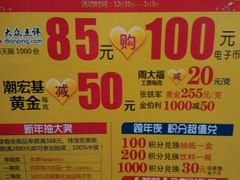 -商之都购物中心(蚌埠胜利中路店)