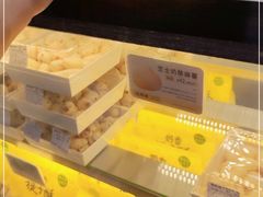 -鲍师傅糕点(春熙路店)