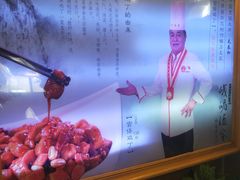 -峨嵋酒家总店(车公庄店)