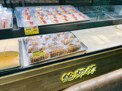 -鲍师傅糕点(江苏路店)
