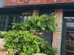 -七七家的糖水店(涠洲岛3号店)