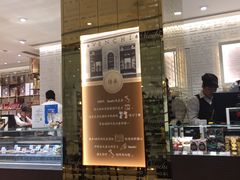 门面-VENCHI 闻绮(北京国贸商城店)