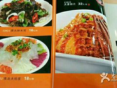 -银村街粥店(北线阁店)