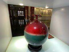 -中国钧瓷文化园