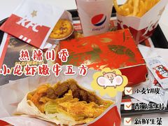 -肯德基(平江新城店)