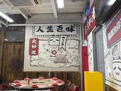 -生活如沸·顺德水牛奶火锅(大学路店)