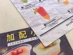 -许留山(上海街店)