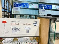 -MUJI无印良品(万达太原街店)