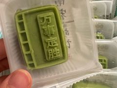 -南宋胡记(杭州河坊街店)
