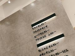 -池奈·咖喱蛋包饭(熙地港店)