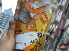 -白色日记·手作酸奶(麦凯乐店)