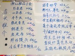菜单-陆记鹅庄·潮汕菜·狮头鹅(大仟里店)