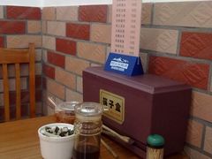 -乐回头饺子店