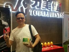 -广州市力美健天娱健身运动有限公司