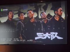 -立里春天印象·影院足疗轻养SPA(二十四城店)