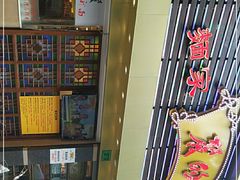 -丽的面家(多宝路店)