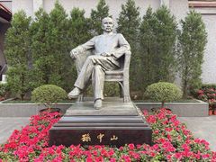 -上海孙中山故居纪念馆