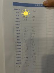 -1001普拉提运动
