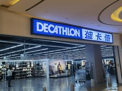 -宝龙城(杭州滨江店)