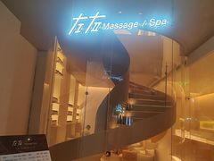 -左右Massage/Spa(长寿路店)
