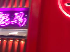 门面-茶话弄(咖啡·中贸广场店)