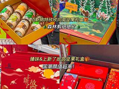 -blt精品超市(杭州城西银泰店)