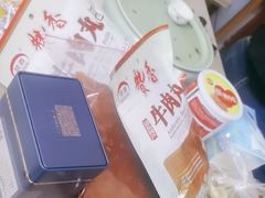 -长平腊味·潮汕特产