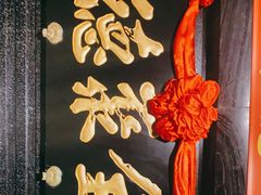 -全聚德(新街口店)