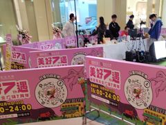 -布吉佳兆业广场