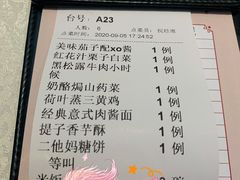 -陆壹捌餐厅(五大道店)