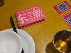 -东就鸭饭店·古早海南菜(友谊南海城店)