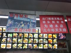 -宫廷糕点铺(人民中路店)