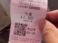 -许哥东北烧烤·铁丳烤串·宫后夹肉(繁花中心店)