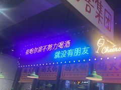 -楠火锅(哈尔滨金爵万象店)