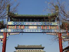 -北京前门大栅栏