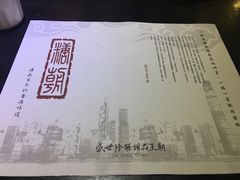 -糖朝(尖沙咀店)