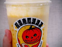 捣蛋南瓜波波冰-喜茶(徐州金鹰店)
