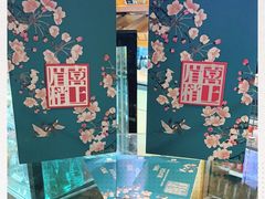 -上海静安昆仑大酒店