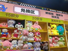 -娃娃集合营(上海奉贤龙湖天街店)
