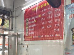 -小吴肠粉