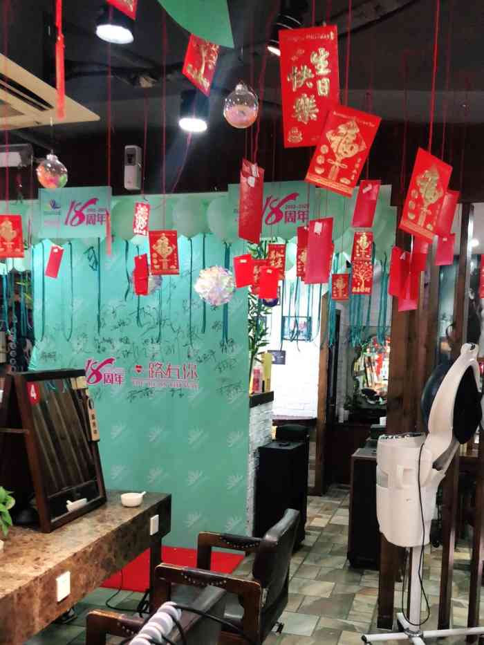 biaobang标榜护肤造型直营连锁(泽普店)-"【项目】剪发肖老师跟我简单