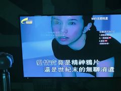 -唐会KTV(群力店)