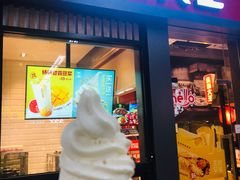 门面-永和大王(赤峰路二店)