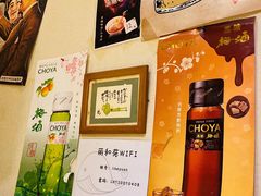 -丽和苑·自助寿喜锅(虹梅路店)