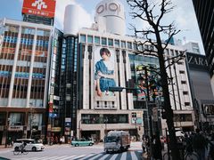 -涩谷区