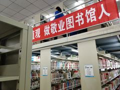 -秦皇岛市图书馆